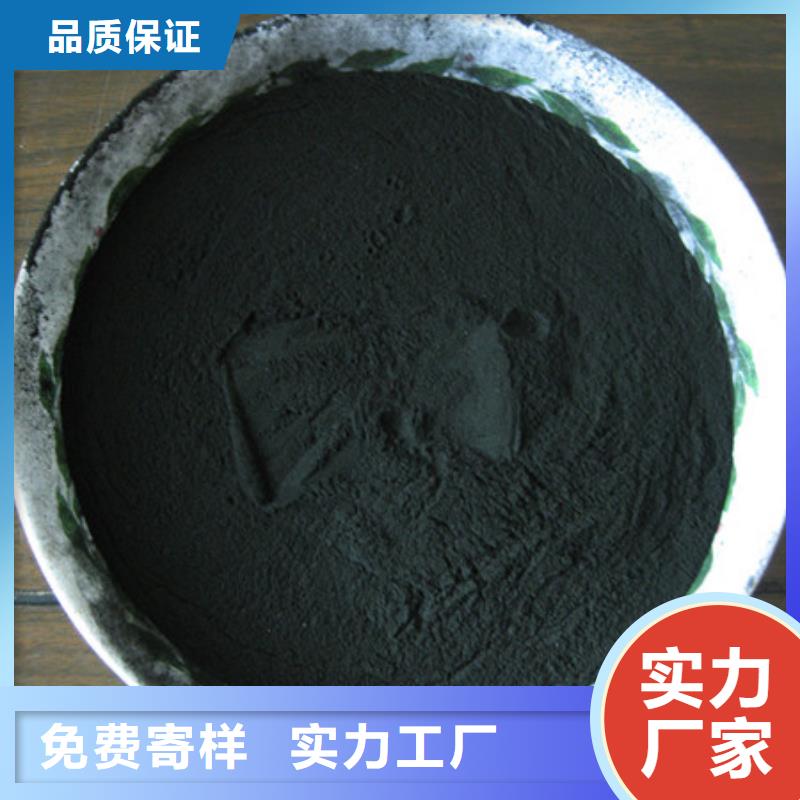 椰殼活性炭耐水型活性炭