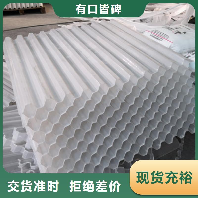 斜管填料生物濾池專用處理效果好
