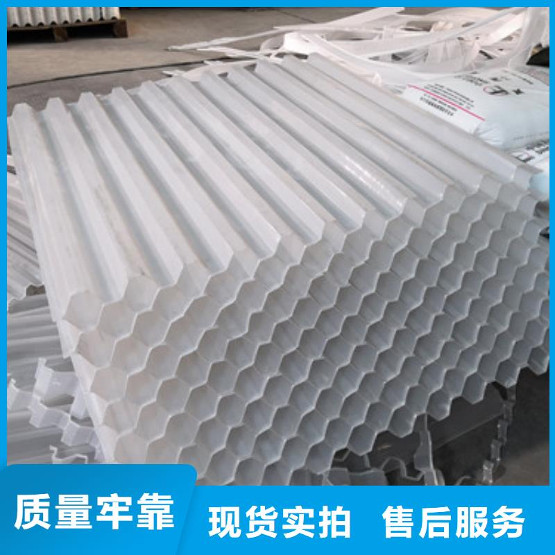 蜂窩斜管沉淀池用填料廠家直供