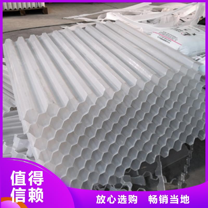 【蜂窝斜管】,纤维球发货迅速由豫嵩为您