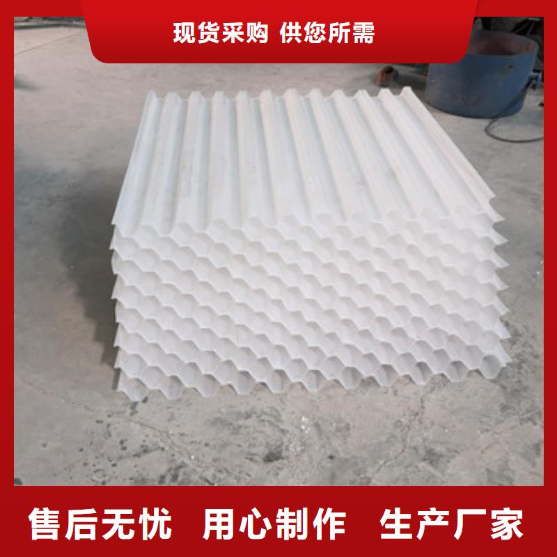 PP斜管填料塔式生物濾池專用