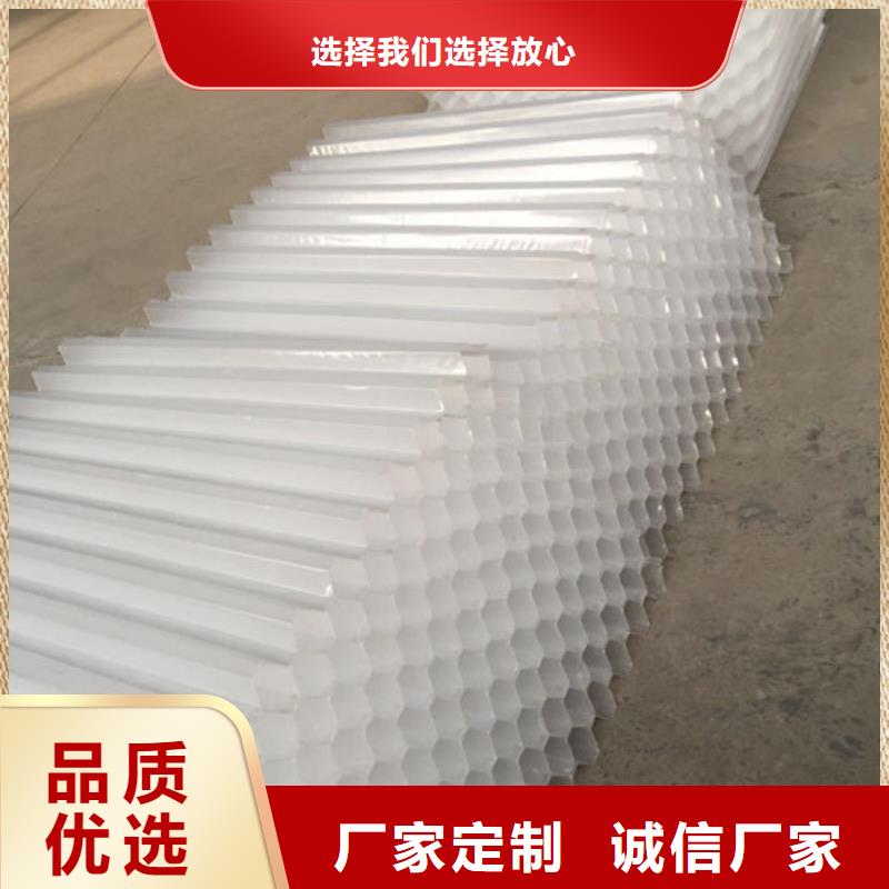 PP蜂窩斜管有什么作用