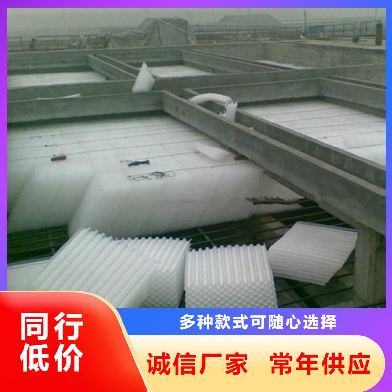 蜂窩斜管沉淀池用填料廠家直供