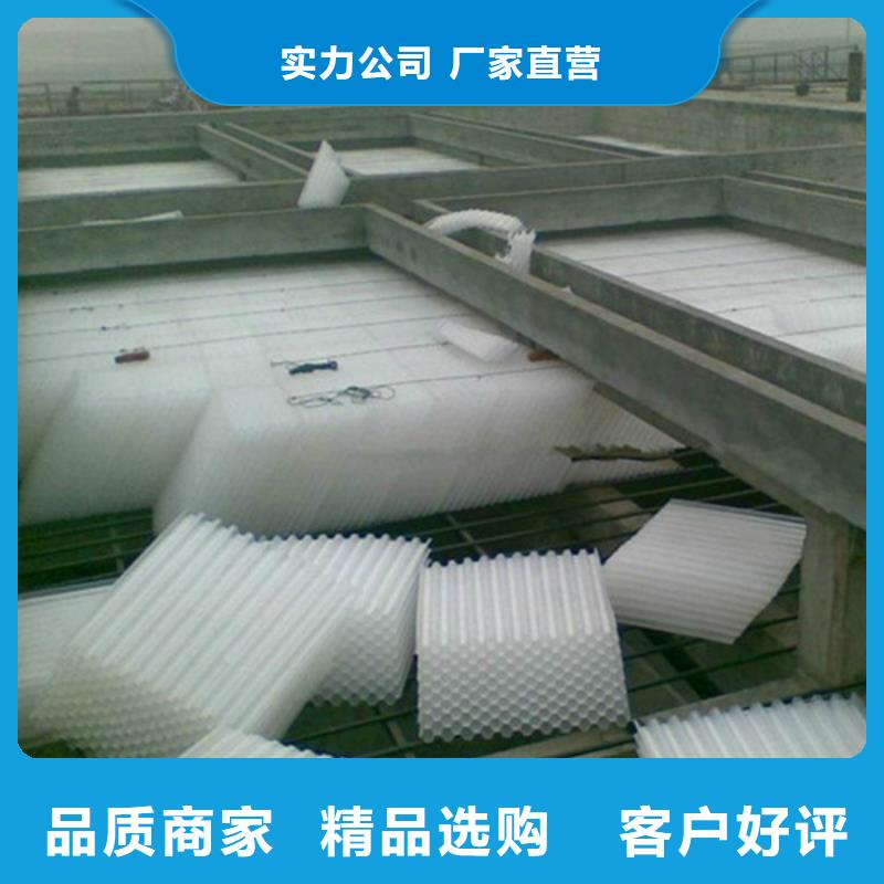 蜂窩斜管層流效果好低價銷售