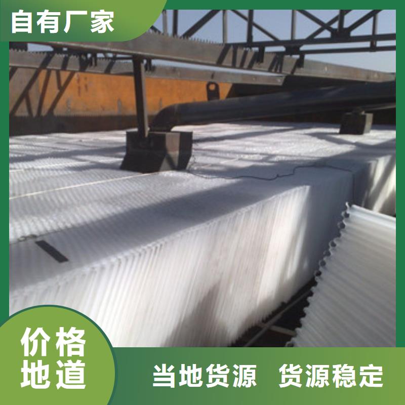 蜂窩填料使用效果好全新料生產(chǎn)