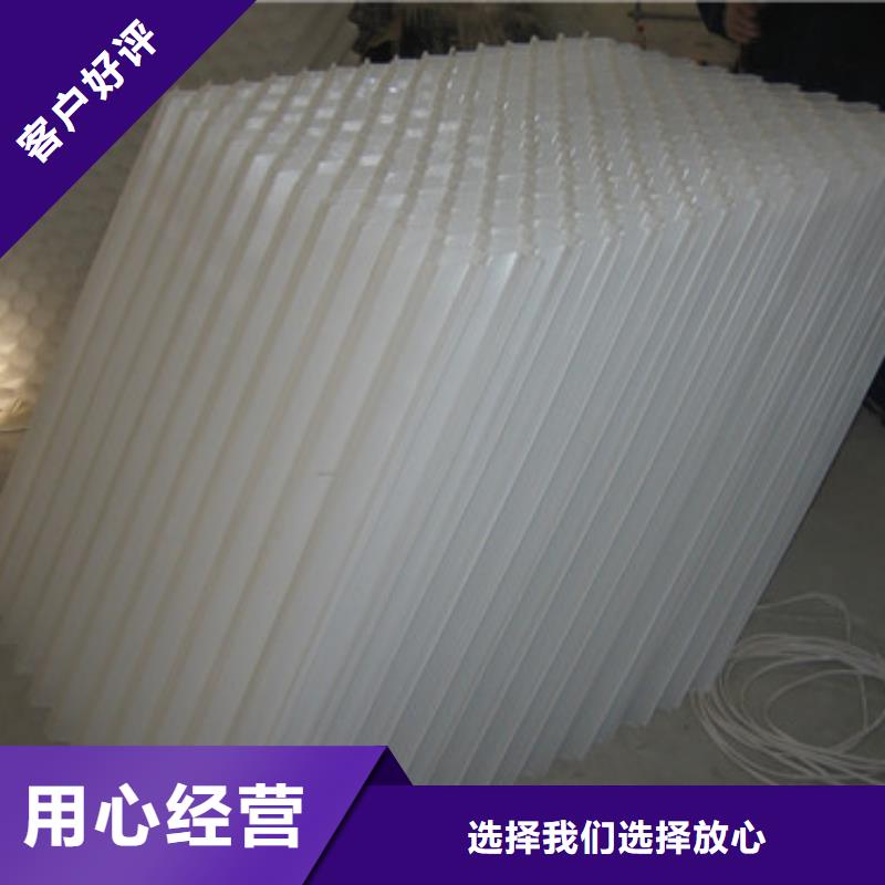 PP蜂窩填料廠家直銷