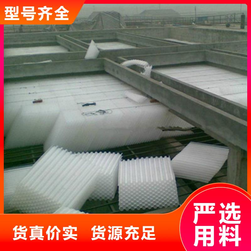 【蜂窩斜管】聚合氯化鋁質優價保