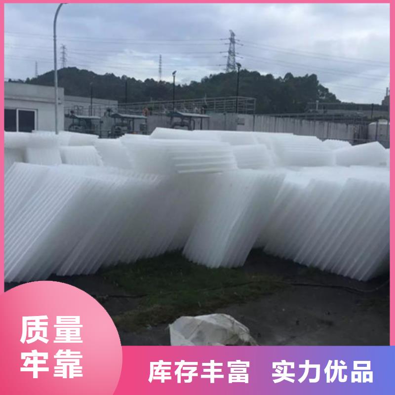 PP蜂窩斜管填料價格優(yōu)惠