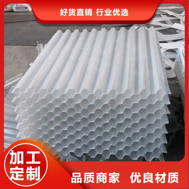 蜂窩填料優(yōu)質蜂窩填料廠家直供