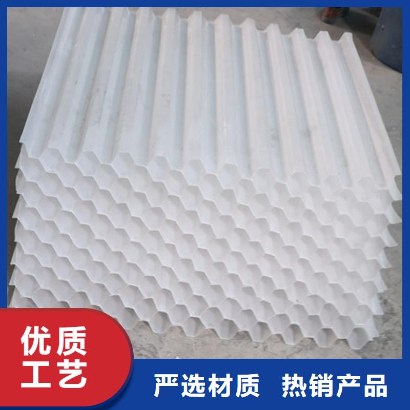 蜂窩斜管填料廠家直銷