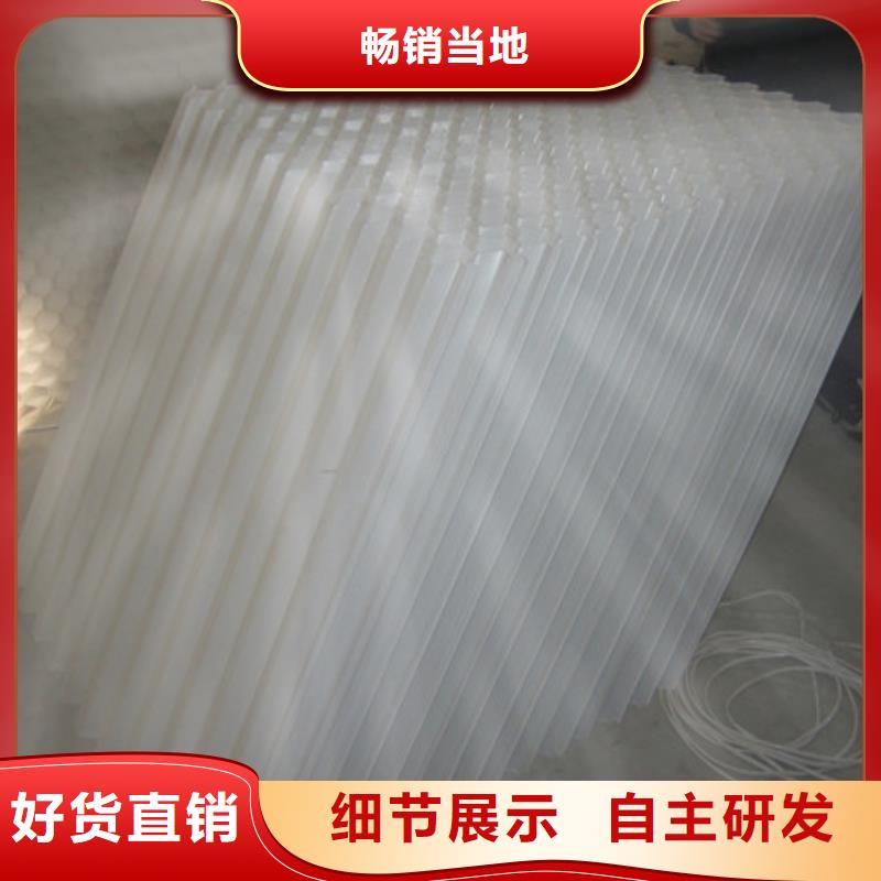 PP蜂窩斜管多種厚度全新料生產