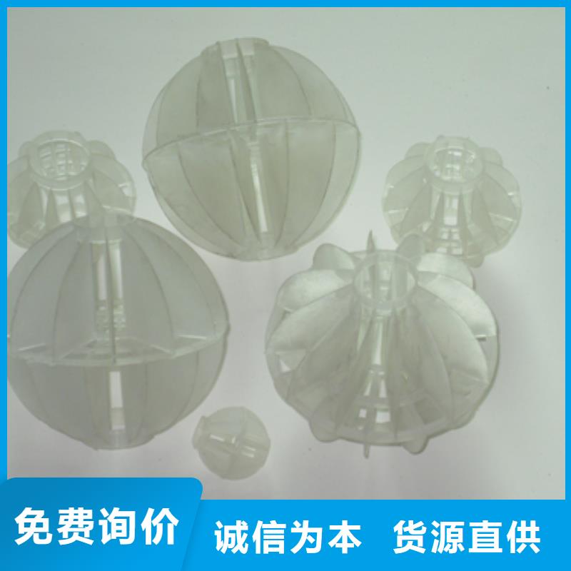 多面空心球有哪些用途