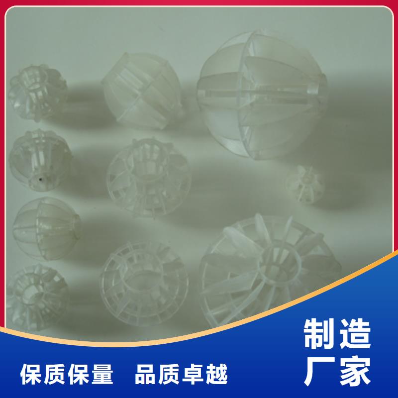 多面空心球多年行業經驗