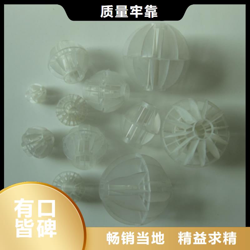 多面空心球多年行業經驗