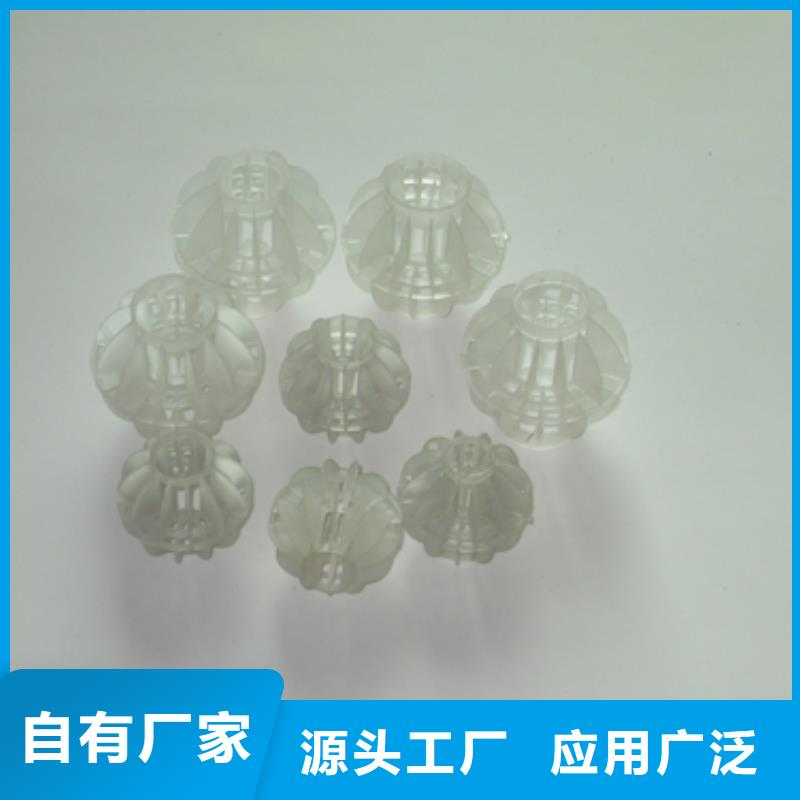 多面空心球質(zhì)量安心