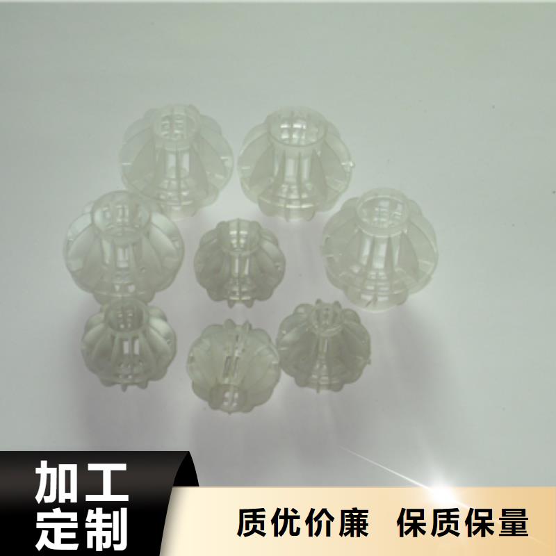 多面空心球蜂窩斜管填料用心做品質