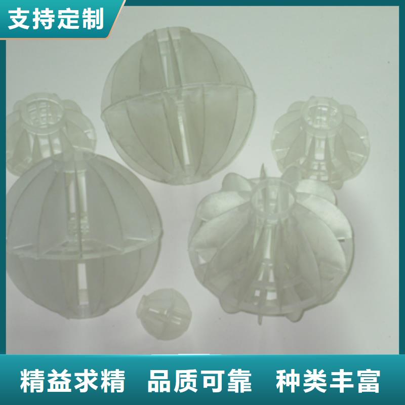 PP多面空心球填料價格低