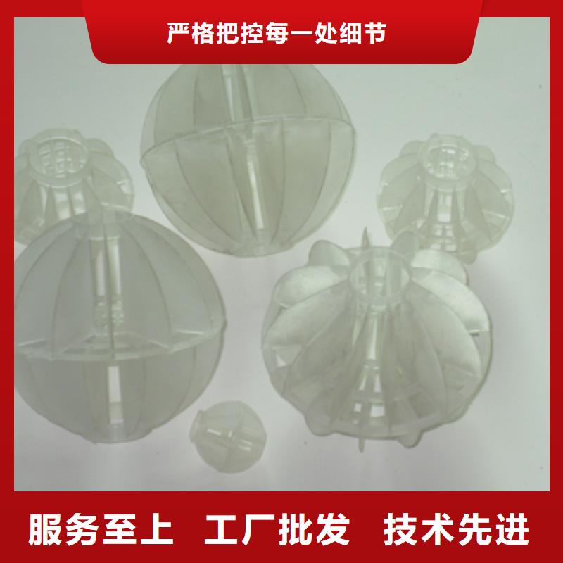 多面空心球蜂窩斜管填料用心做品質