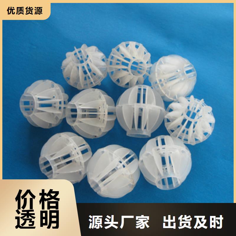 多面空心球【蜂窩斜管填料】低價貨源