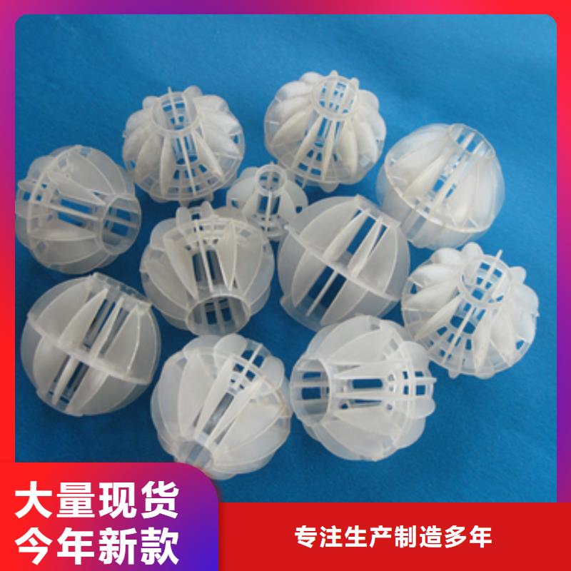 【多面空心球_纖維球物流配貨上門】