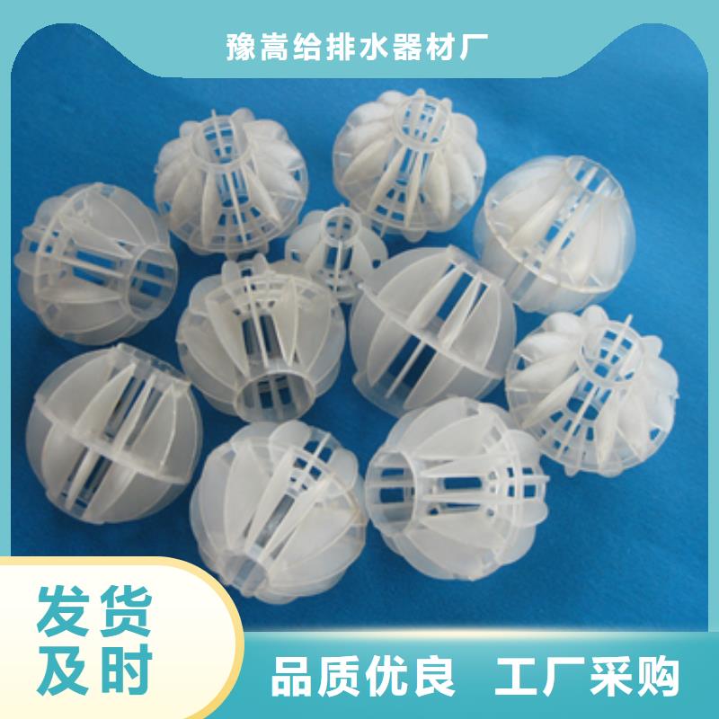 多面空心球蜂窩斜管填料用心做品質