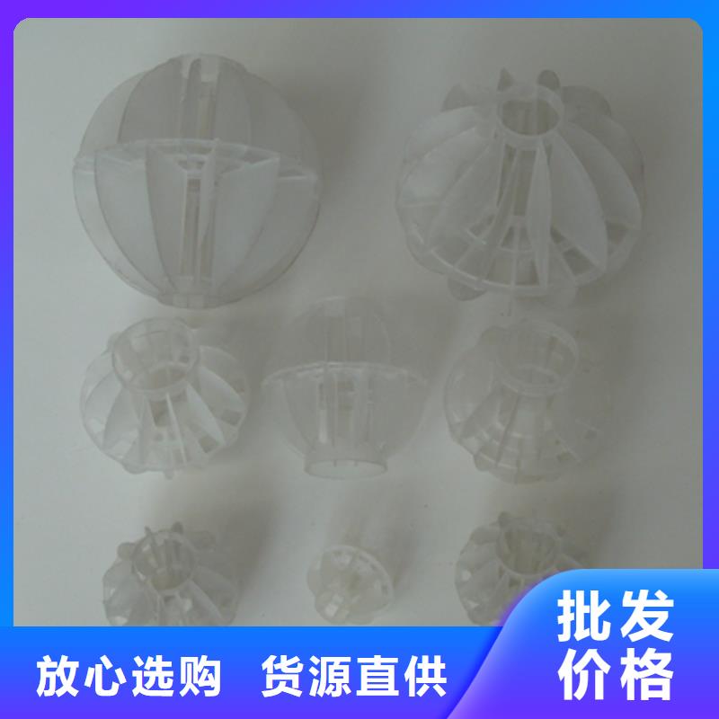 PP空心球填料規(guī)格齊全