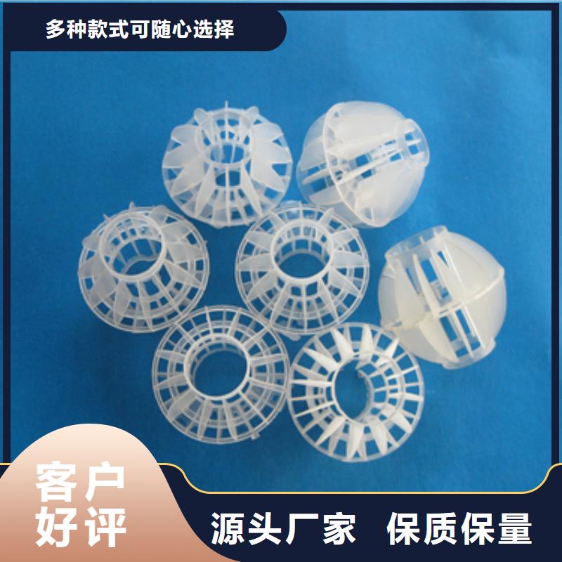 PP多面空心球填料價格低