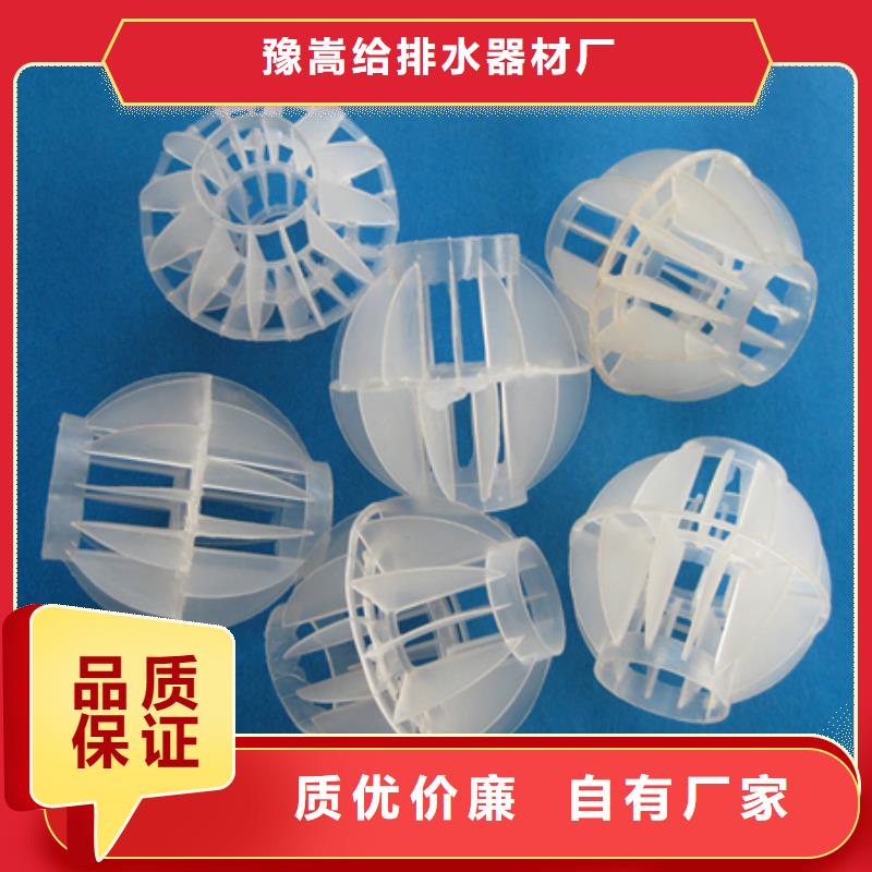 空心球規格齊全豫嵩多面空心球