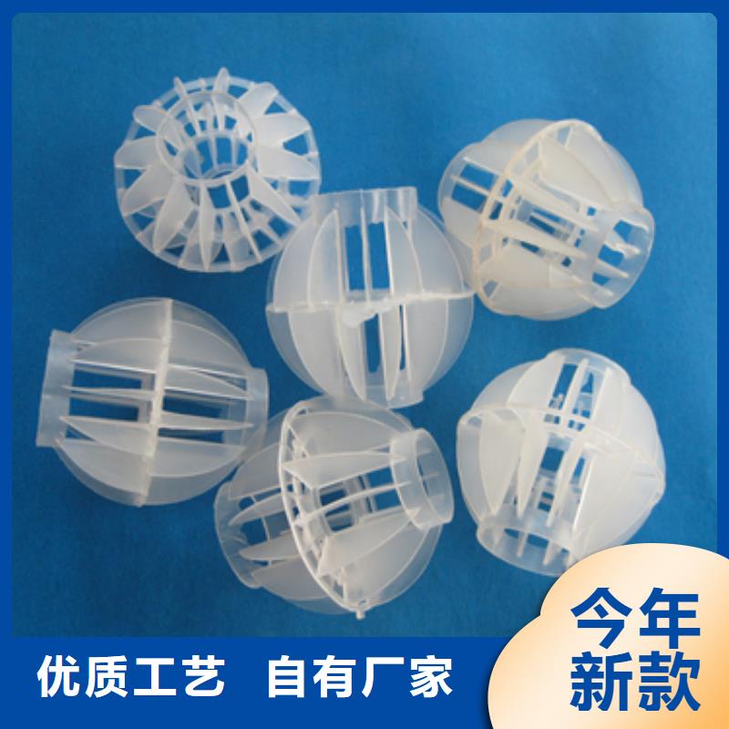 【多面空心球_纖維球物流配貨上門】