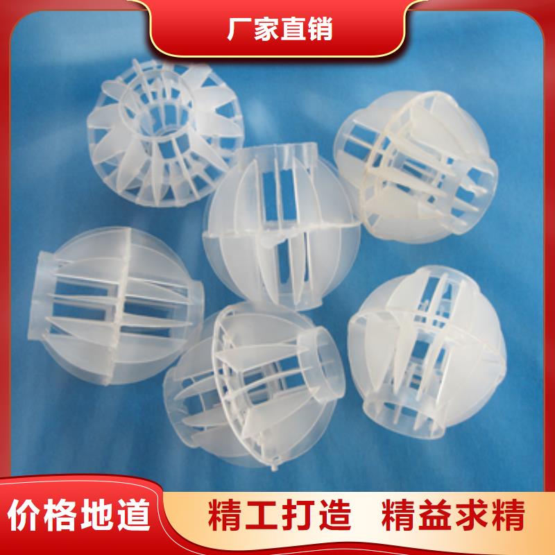 多面空心球,沸石合作共贏