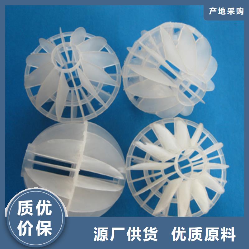多面空心球每个细节都严格把关