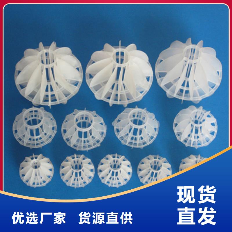 多面空心球,沸石合作共贏