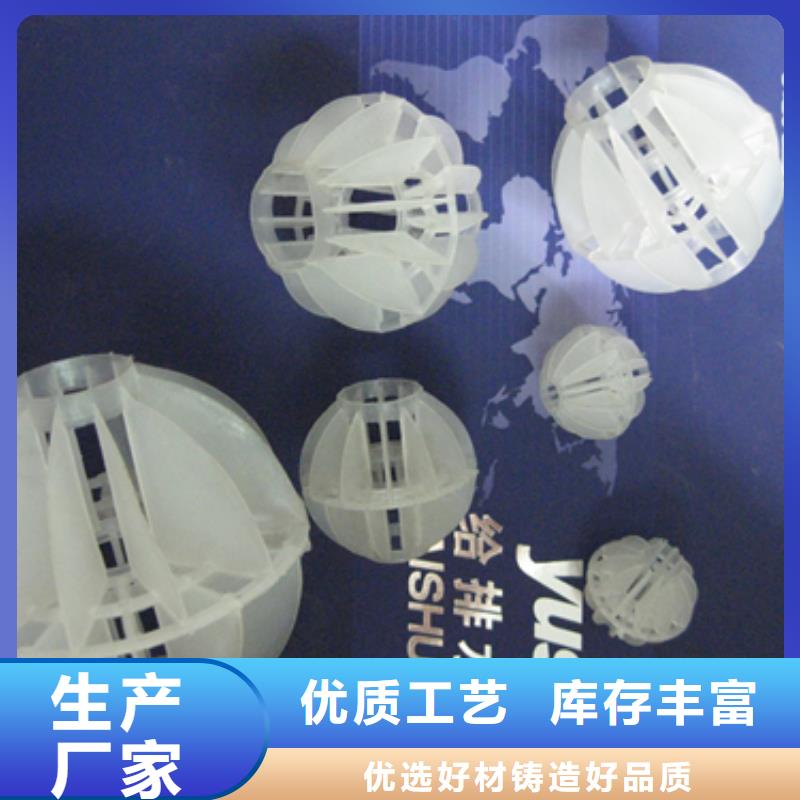 【多面空心球_纖維球物流配貨上門】