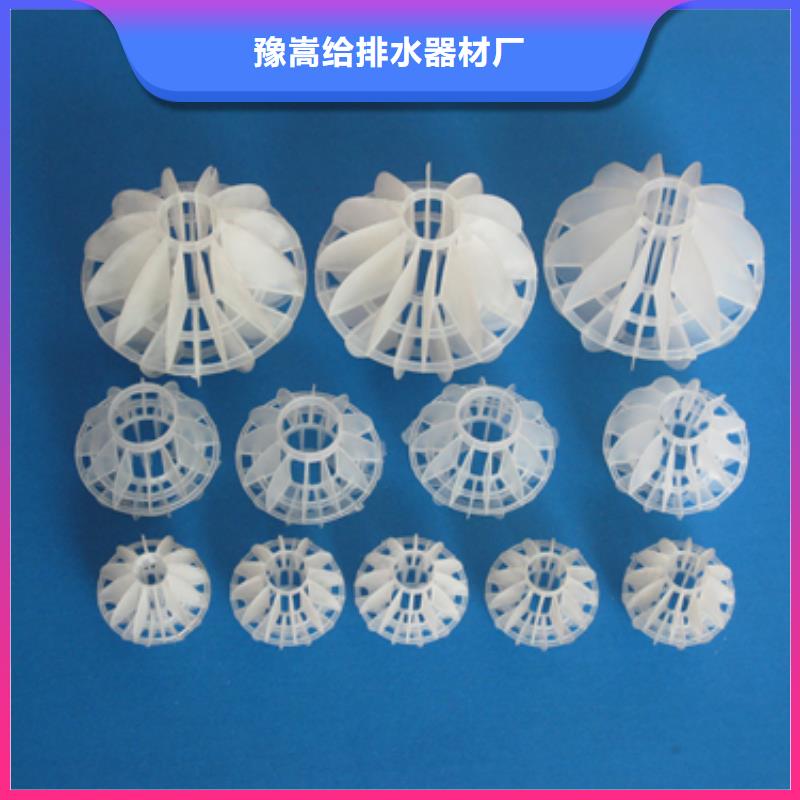 多面空心球有哪些用途