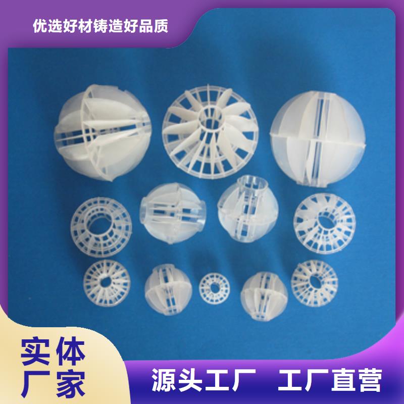 多面空心球【蜂窩斜管填料】低價貨源