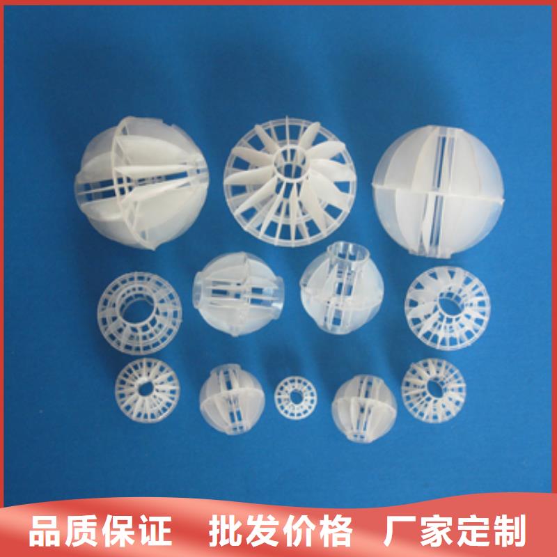 多面空心球質(zhì)量安心