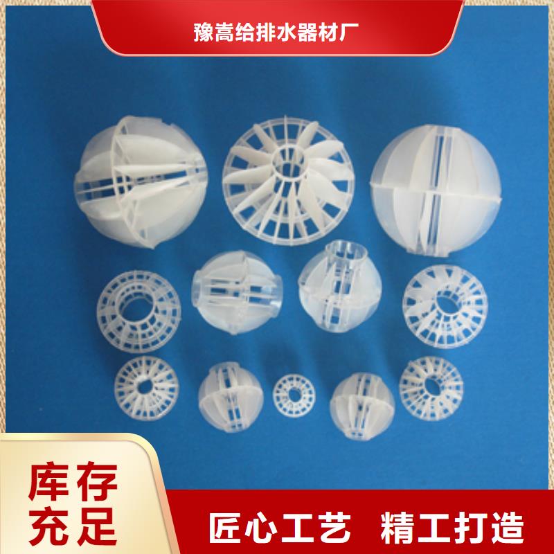 多面空心球【蜂窩斜管填料】低價貨源