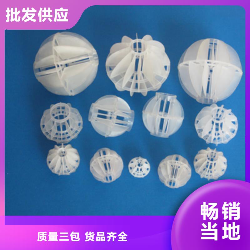 多面空心球【蜂窩斜管填料】低價貨源