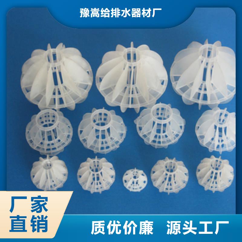 多面空心球蜂窩斜管填料用心做品質