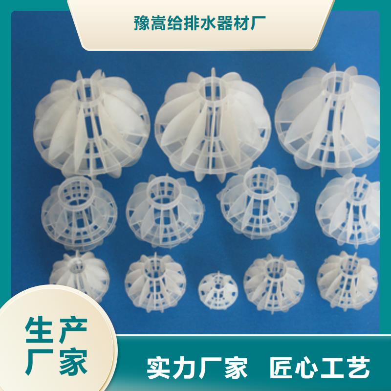 多面空心球每个细节都严格把关