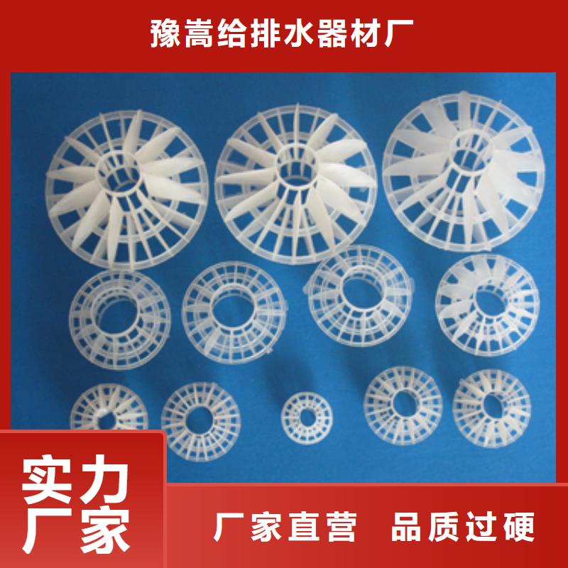 多面空心球質(zhì)量安心
