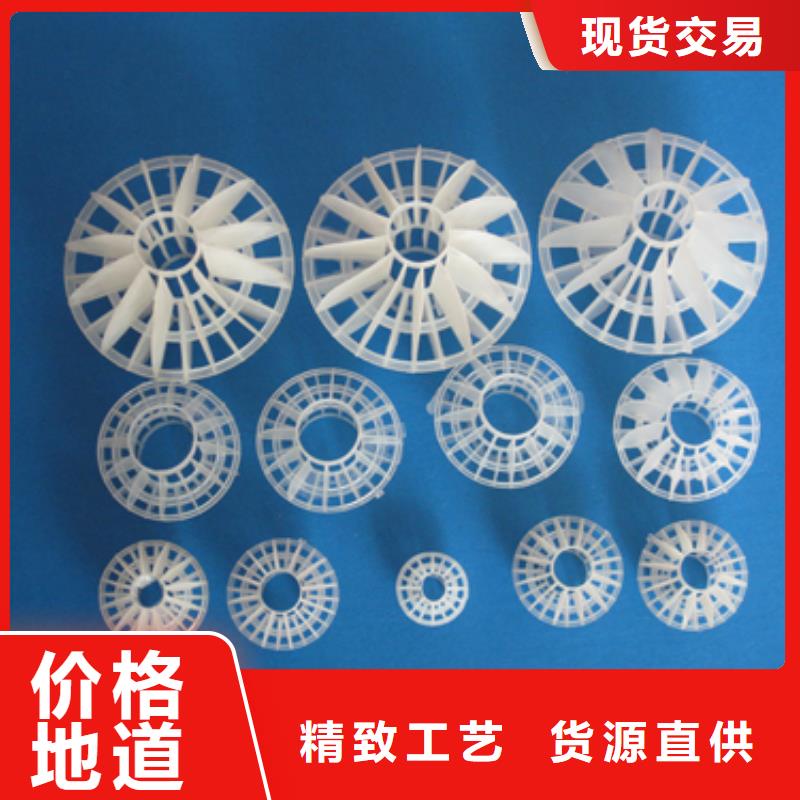 多面空心球蜂窩斜管填料用心做品質