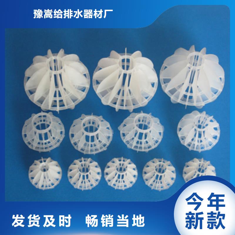 多面空心球蜂窩斜管填料用心做品質