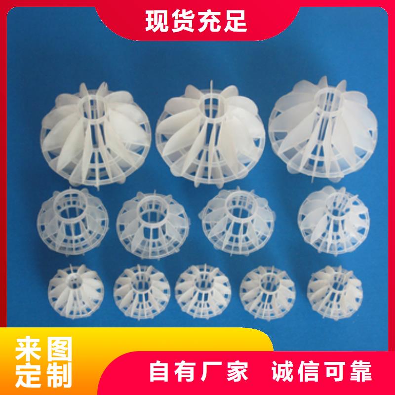 多面空心球【蜂窩斜管填料】低價貨源