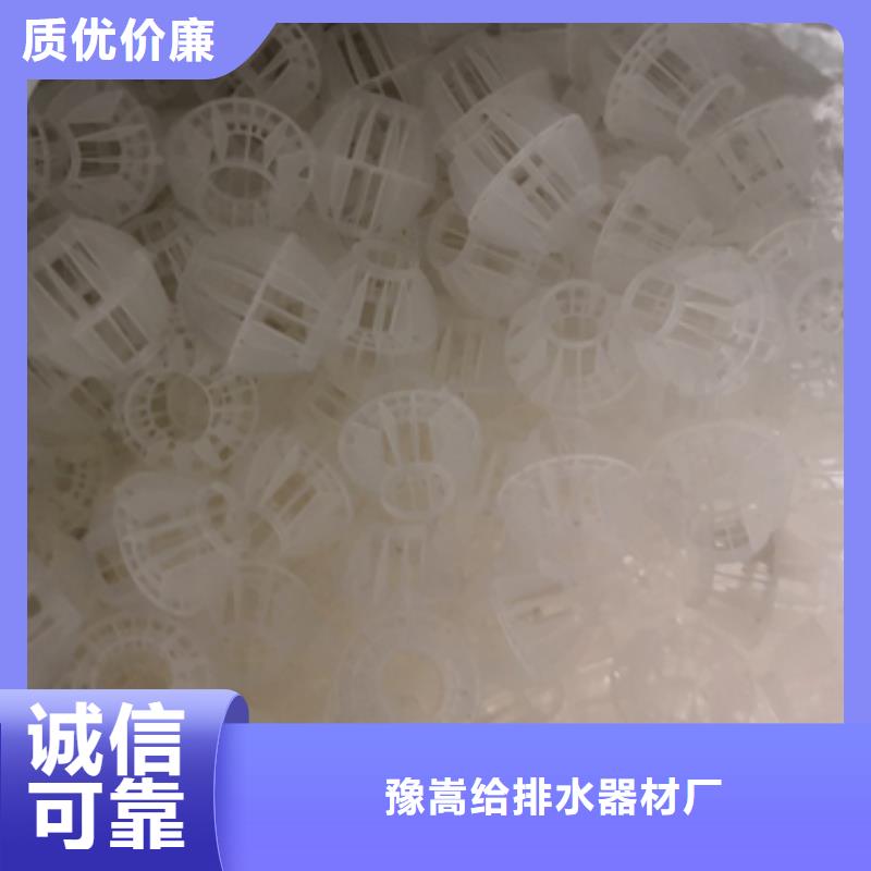多面空心球蜂窩斜管填料用心做品質