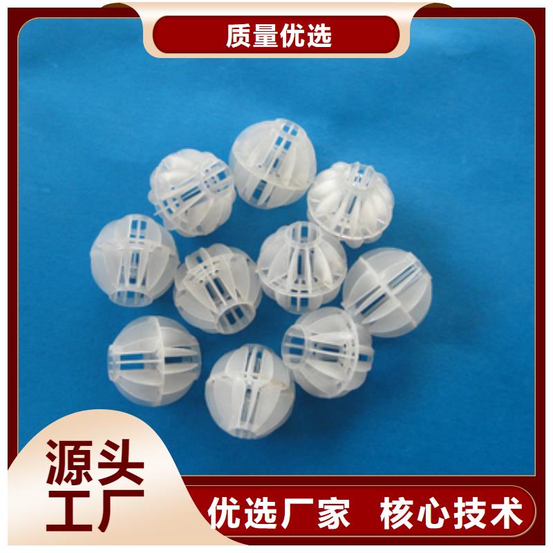 多面空心球,沸石合作共贏