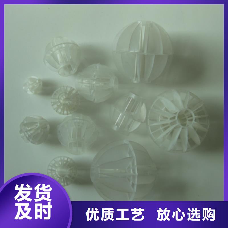 多面空心球,沸石合作共贏