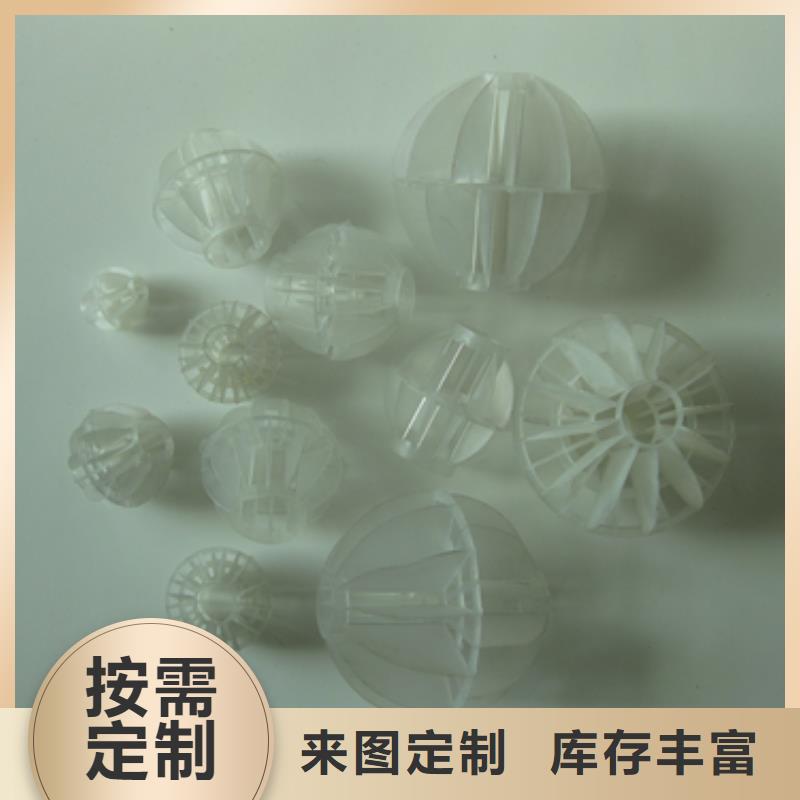 多面空心球蜂窩斜管填料用心做品質