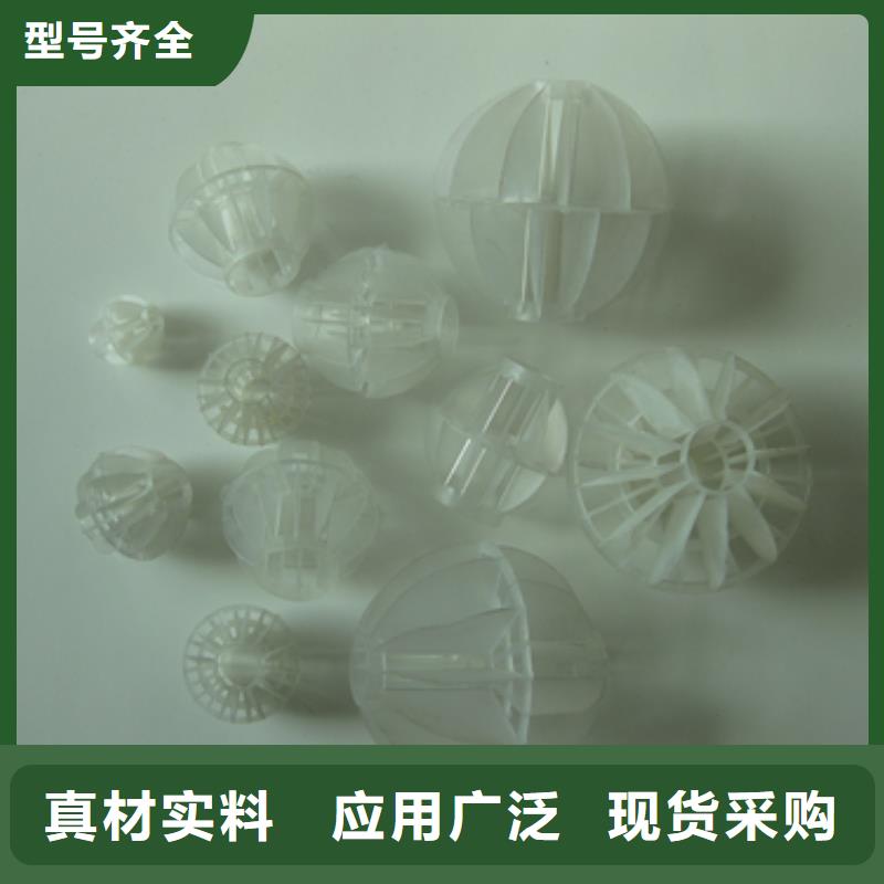 多面空心球【蜂窩斜管填料】低價貨源