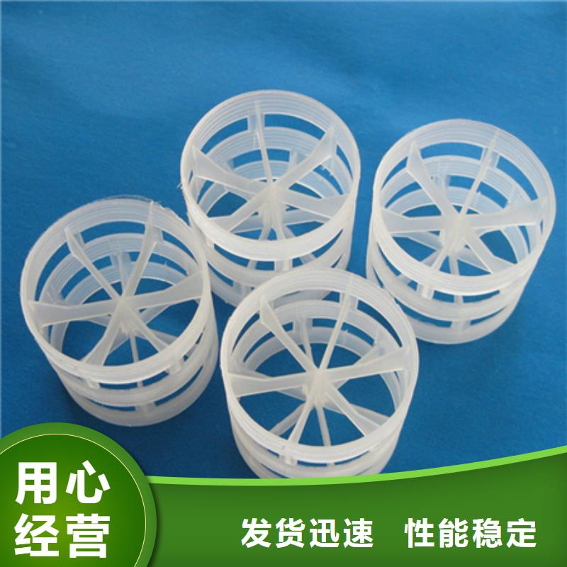 鮑爾環(huán)蜂窩斜管填料好品質(zhì)選我們